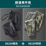 绿色