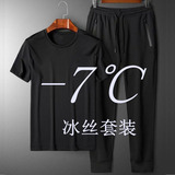 S001束脚+冰丝黑短袖