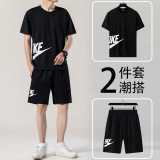 888黑色
