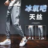 2022潮牌裤男士夏季薄款宽松韩版潮流束脚运动速干百搭休闲九分裤，男装休闲裤，星座1712-2