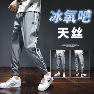 2022潮牌裤男士夏季薄款宽松韩版潮流束脚运动速干百搭休闲九分裤图片