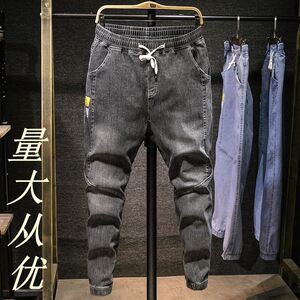 潮牌牛仔裤男2024新款宽松九分束脚工装哈伦休闲长裤子秋冬季
