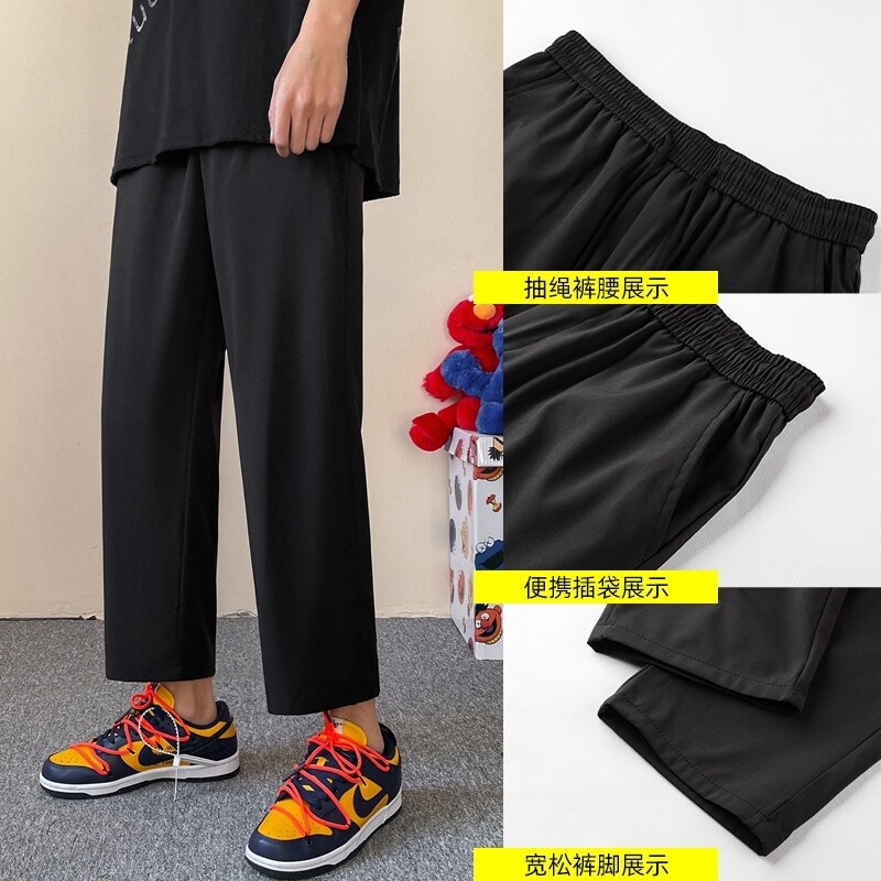 裤子男春夏季休闲韩版潮流直筒阔腿百搭九分裤宽松冰丝运动裤男潮,男装休闲裤,星座1712-2