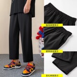 裤子男春夏季休闲韩版潮流直筒阔腿百搭九分裤宽松冰丝运动裤男潮，男装休闲裤，星座1712-2