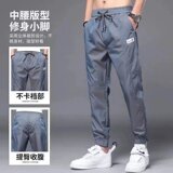 休闲裤男士夏季薄款哈伦冰丝裤子潮流百搭九分宽松束脚春秋款男裤，男装休闲裤，星座1712-2