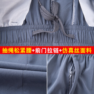 2021夏薄款真丝仿桑蚕丝休闲裤手抓花宽松高腰透气中老年长裤子图片