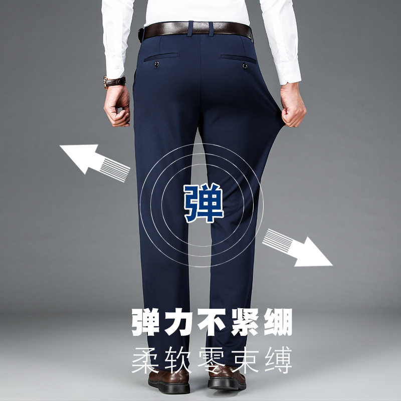 高端男士休闲裤秋冬新款宽松男裤直筒高腰商务弹力中年爸爸长裤子,男装休闲裤,星座1712-2