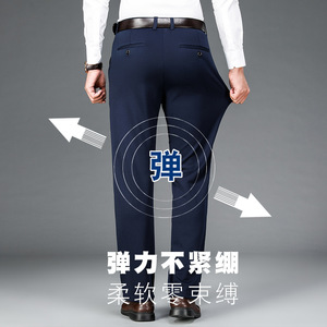 高端男士休闲裤秋冬新款宽松男裤直筒高腰商务弹力中年爸爸长裤子图片