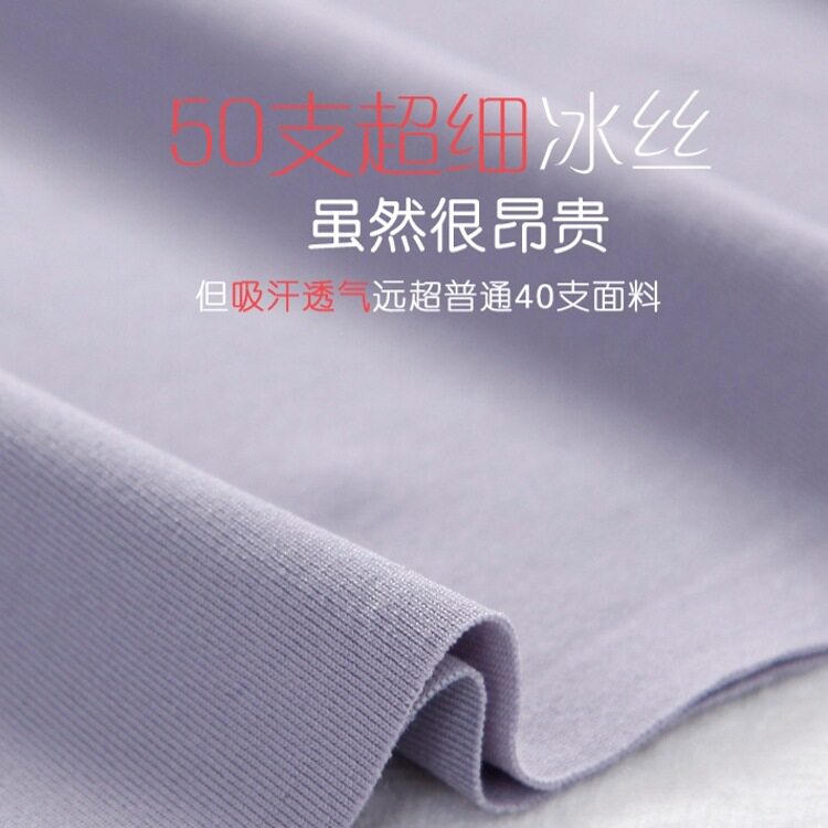 加肥加大码夏季男士无痕冰丝背心宽肩V领修身紧身运动,女装背心吊带,星座1712-2