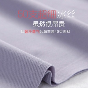 加肥加大码夏季男士无痕冰丝背心宽肩V领修身紧身运动图片
