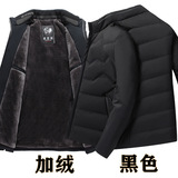 黑色－加绒