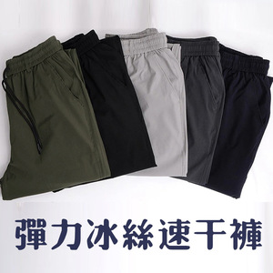 冰丝速干裤子男夏季薄款中年爸爸宽松紧腰中老年人男士休闲运动裤图片