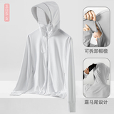 女玉石白