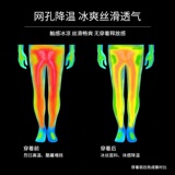 夏季运动套装男潮流韩版短袖T恤一套衣服男休闲冰丝网眼空调裤潮，男装休闲套装，星座1712-2