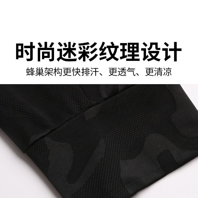 运动裤夏季薄款冰丝透气男士宽松休闲长裤弹力迷彩束脚收口男裤子,男装休闲裤,星座1712