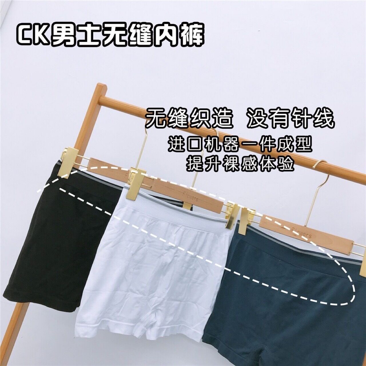 原单男士无缝内裤莫代尔棉质高弹力大码舒适透气无痕中腰平角裤,居家内衣内裤,星座1712-2
