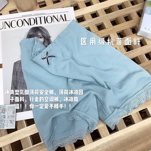 日本OK乳酸薄荷纤维蕾丝裤女士安全裤抗菌二合一冰感丝防走光盒装图片