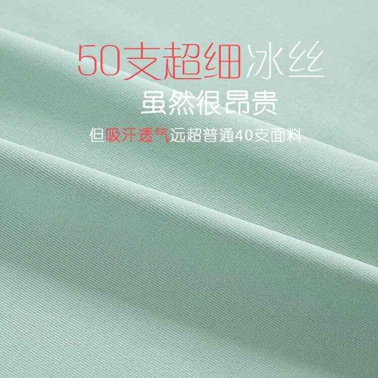 2024新款春夏季V领薄款男士无痕短袖冰丝运动速干修身跑步T恤,男装T恤,星座1712-2