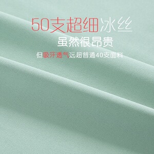 2024新款春夏季V领薄款男士无痕短袖冰丝运动速干修身跑步T恤图片