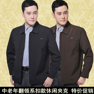 2021春秋新款男士大码夹克衫中老年男装爸爸翻领上衣图片
