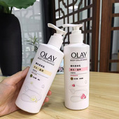 90ml 玉兰油olay身体乳滋润保湿 烟酰胺提亮气新升级版 260ml