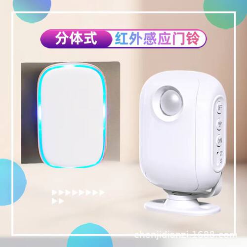 分体式感应门铃插电式红外人体感应播报器家用老人呼叫器无线门铃