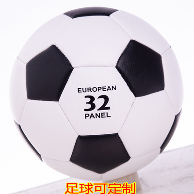 厂家2号3号黑白足球可印LOGO儿童青少年4号球成人耐磨PU5号球