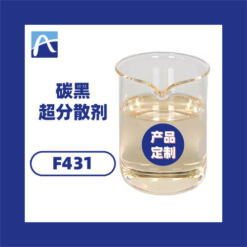 厂家直供炭黑分散剂碳黑分散剂色素碳黑分散剂6号黑分散剂