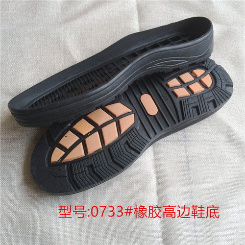 可上线男高围边橡胶鞋底休闲皮鞋