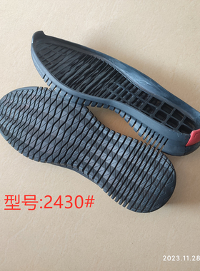 男休闲鞋底皮鞋运动鞋底橡胶修鞋换大底换修鞋底更换损坏鞋底