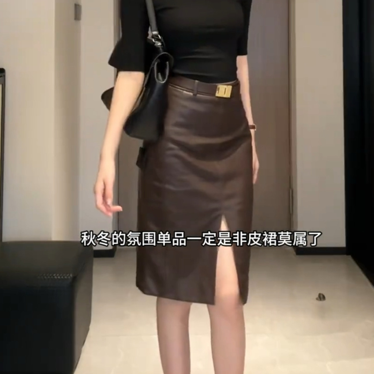 2026早秋新款复古修身辣妹半身裙气质轻熟风显瘦高腰PU皮开叉中裙
