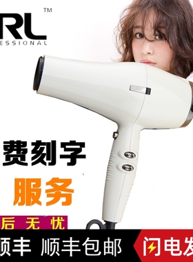 网红JRL吹风机超轻大工率温度高