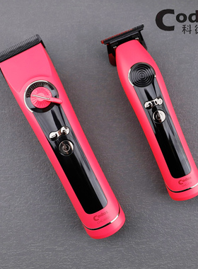 科德士929S电推剪理发器剪头发推子专业发廊专用新款油头雕刻推子