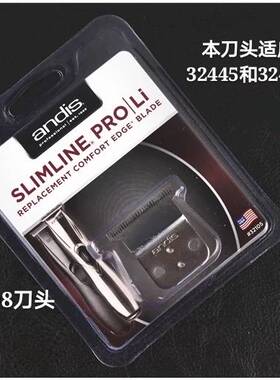 安第斯安第斯电推子理发器