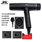 JRL2020H吹风机含负离子不伤发电风筒高速马达低噪音发廊吹风机