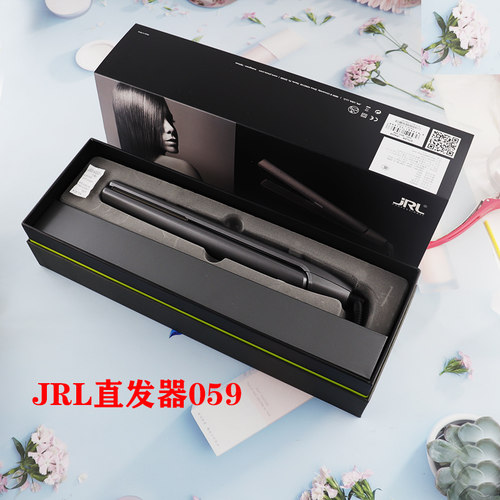 鹰堡JRL超级特快电熨板离子烫