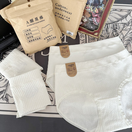 不晚工作室 原棉无印染7A内裤纯棉0染色0甲醛0荧光全棉内裤女