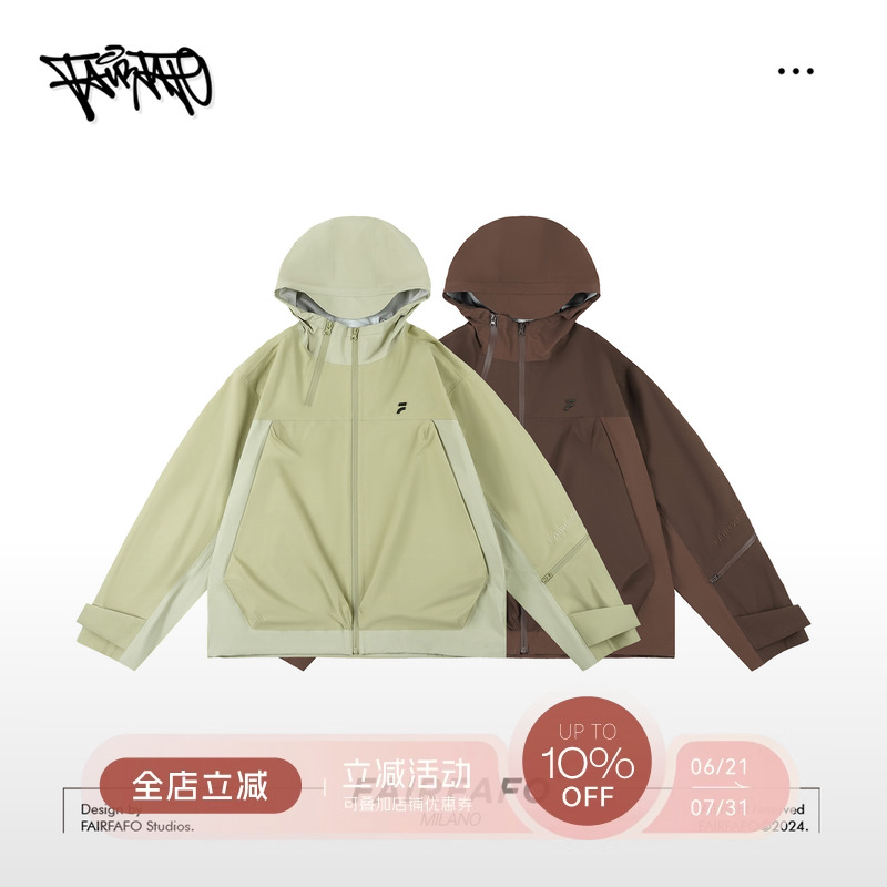 FAIRFAFO林肉肉女装2024秋冬新款高级感时尚休闲百搭纯色连帽外套