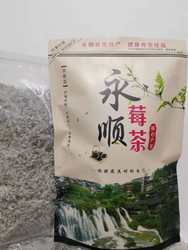 古溪洲永顺龙须莓茶野生特级芽尖土家特产利咽润喉护嗓养生茶袋装