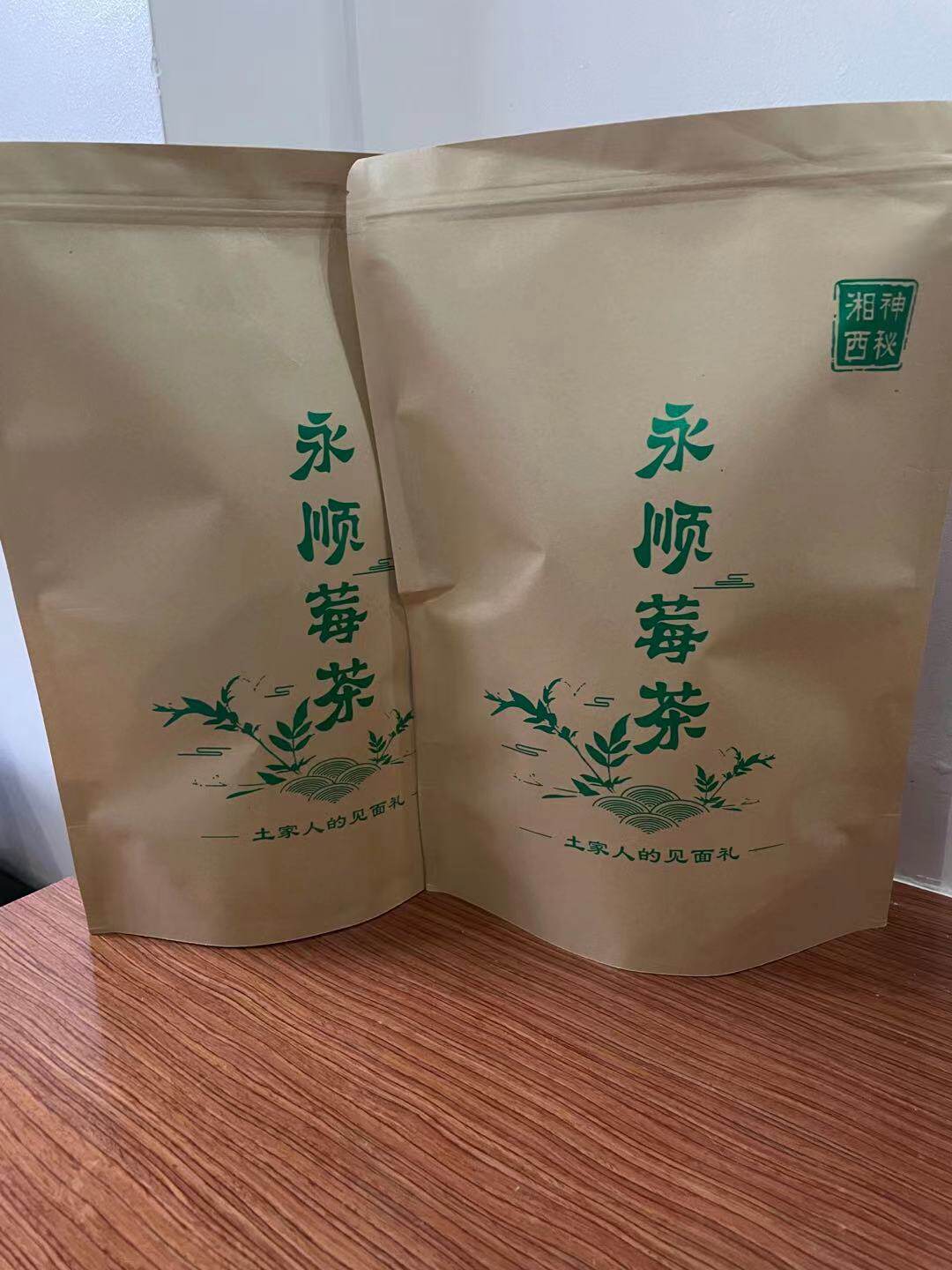 古溪洲永顺莓茶张家界特产养生藤图片