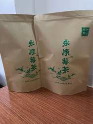 古溪洲永顺莓茶湖南湘西野生龙须芽尖霉茶张家界土家特产养生藤茶