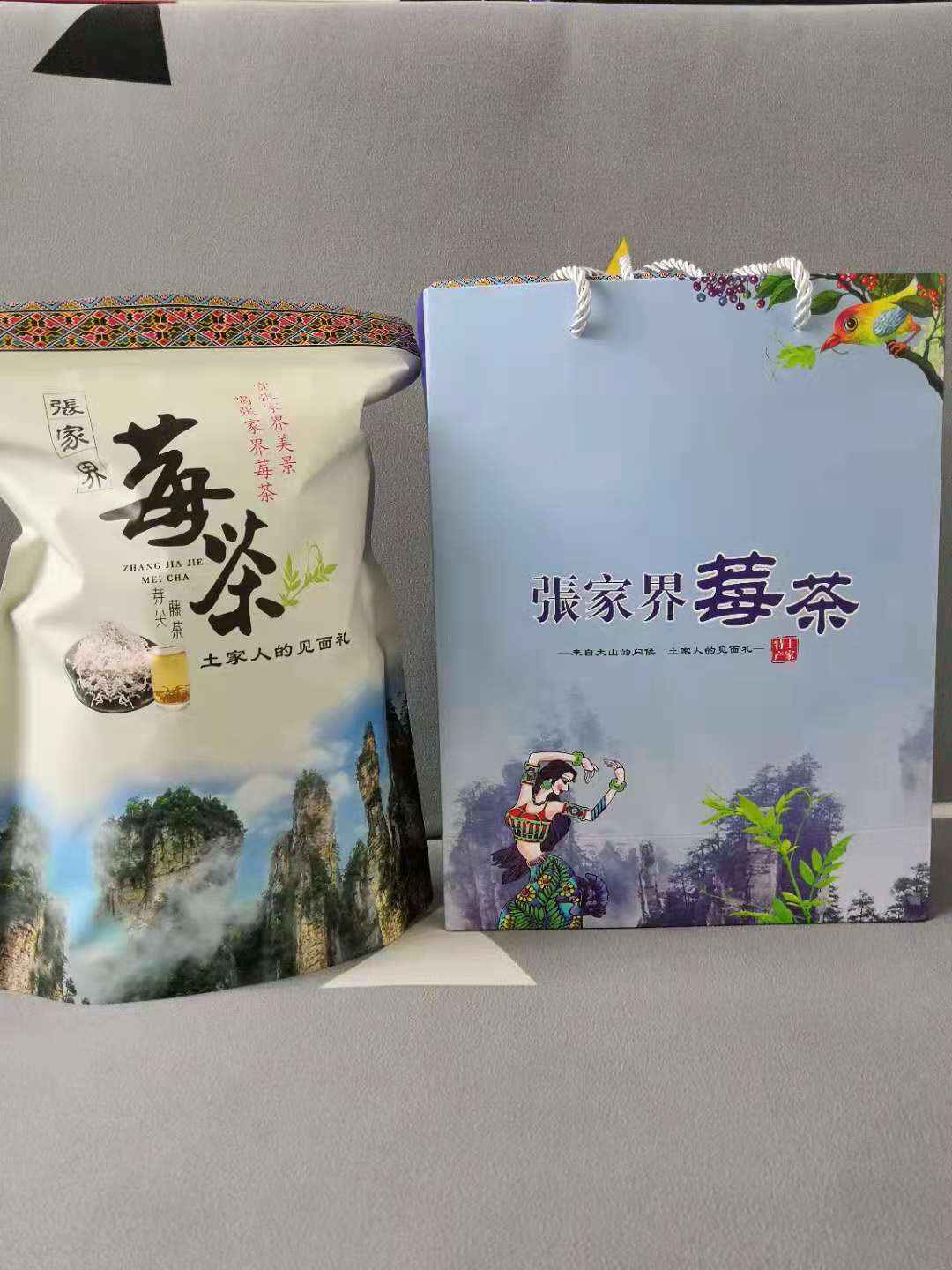 张家界莓茶正品特级野生芽尖茅岩霉茶高山茶叶土家养生藤茶袋包装