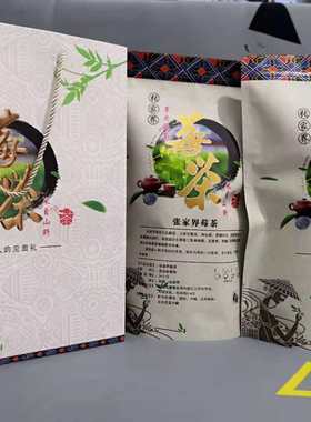 张家界莓茶正品特级芽尖龙须藤茶