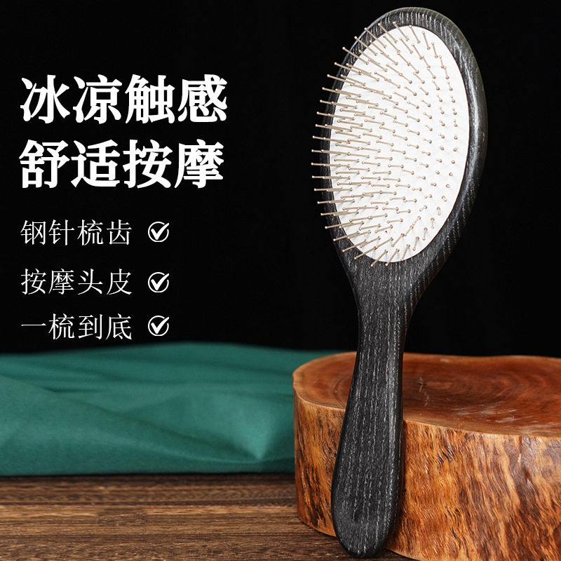 钢针美发气垫梳子女气囊按摩木梳便携蓬松梳礼盒高颅顶不伤发梳子,家庭/个人清洁工具,梳子/化妆梳/按摩梳,淘宝优惠券,粉丝福利购,淘宝优惠卷