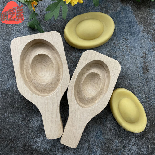 鸿艺美榉木元宝形状实木