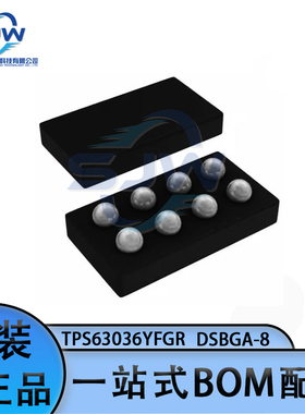 TPS63036YFGR 封装DSBGA8 升降压型 DC-DC电源芯片 集成电路IC
