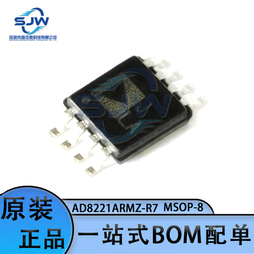 集成电路IC放大器芯片丝印贴片