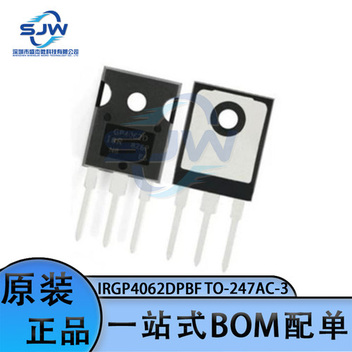 IRGP4062DPBF 直插封装TO-247 丝印GP4062D IGBT管/模块 集成电路