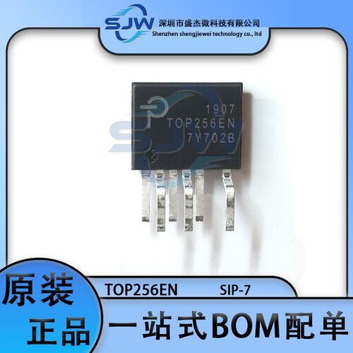 TOP256EN  封装SIP-7 AC-DC控制器和稳压器芯片 集成电路IC