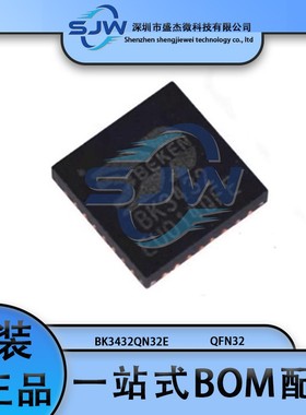 BK3432QN32E 丝印BK3432 封装QFN32 双模蓝牙芯片 集成电路IC